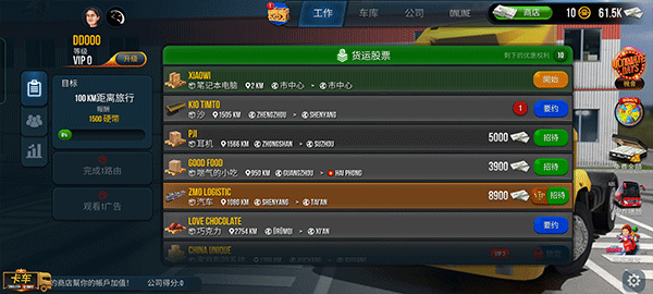 Milthm国际服游戏安卓版下载-Milthm国际服游戏下载安装v.8.33