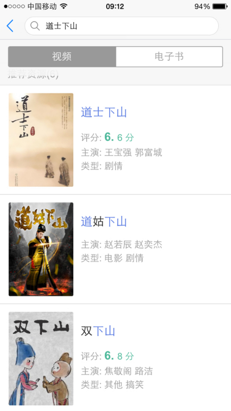道士下山下载最新版本-道士下山最新版无限代币中文版下载v.8.85