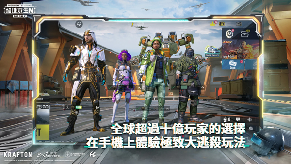 pubg体验服3.7.1游戏苹果版下载-pubg体验服3.7.1内置作弊菜单下载v.5.34
