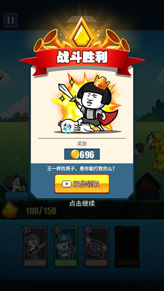 表情包战争内置菜单无限背包无限血下载-表情包战争内置菜单下载最新版本v.8.47