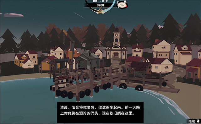 渔帆暗涌中文版共存版7723最新版下载-渔帆暗涌中文版下载安卓版v.6.64