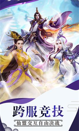 我的修仙人生免广告版下载内购版-我的修仙人生免广告版正版下载v.8.24