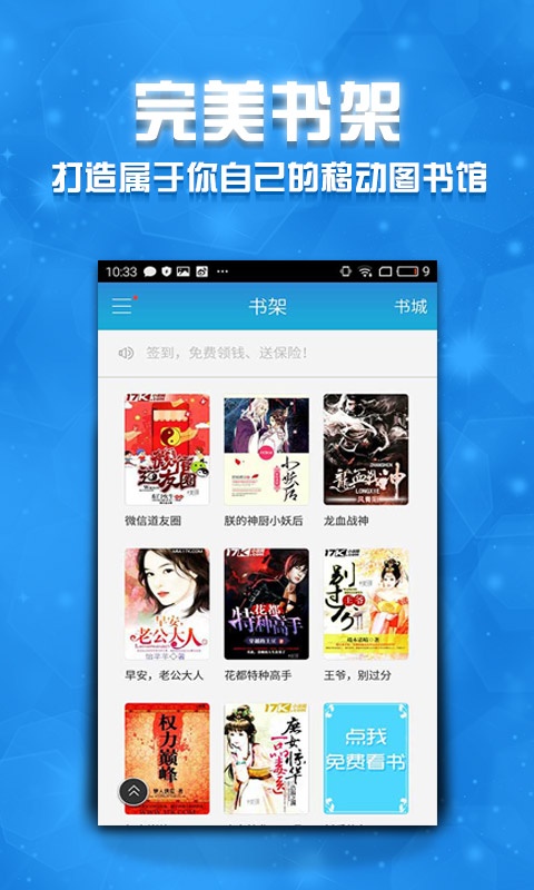放置商场大亨无广告版安卓最新版下载-放置商场大亨手机中文正版下载v.9.90