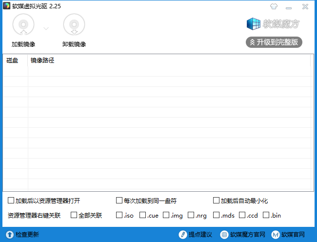 肘术回战游戏-肘术回战内置功能菜单下载安装v.2.25