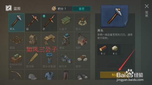 地球末日生存下载最新版本-地球末日生存下载免费v.1.18