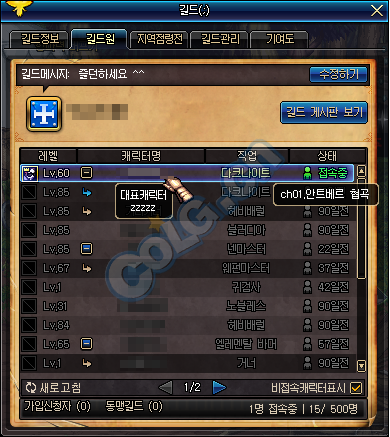 星魂之上GM版本内置功能菜单下载-星魂之上GM版本无限金币版下载v.0.88