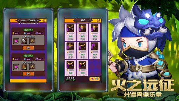 魔狩战纪手游免费版下载-魔狩战纪手游手游最新版下载v.4.38