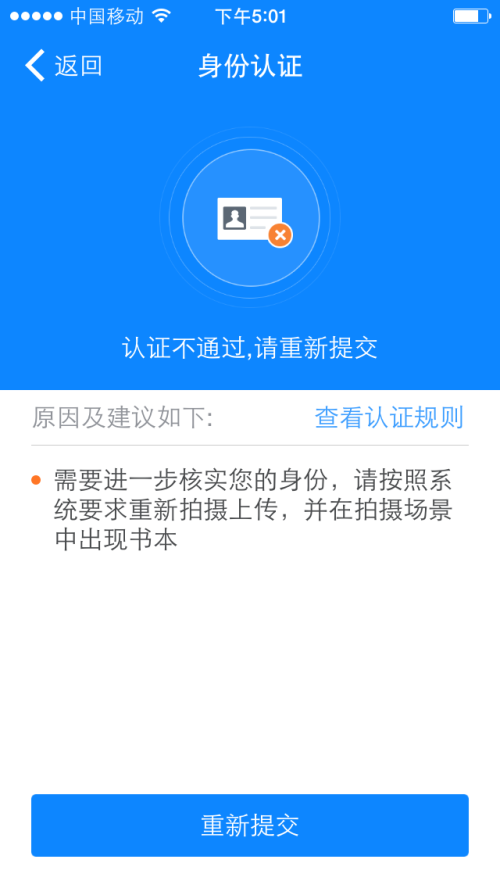 一路通畅免广告版不需要实名认证下载-一路通畅无广吿免费下载v.8.38