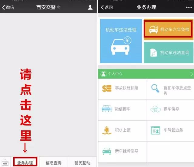 一路通畅免广告版不需要实名认证下载-一路通畅无广吿免费下载v.8.38