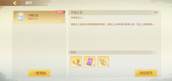 青鸾繁华录免登录版免广告内置最新菜单下载-青鸾繁华录免登录版手机版下载安装v.4.34