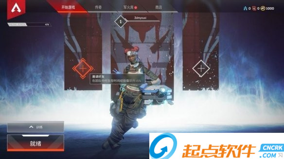 apex竞速1.15.3下载最新版本-apex竞速1.15.3手游下载最新版v.8.71