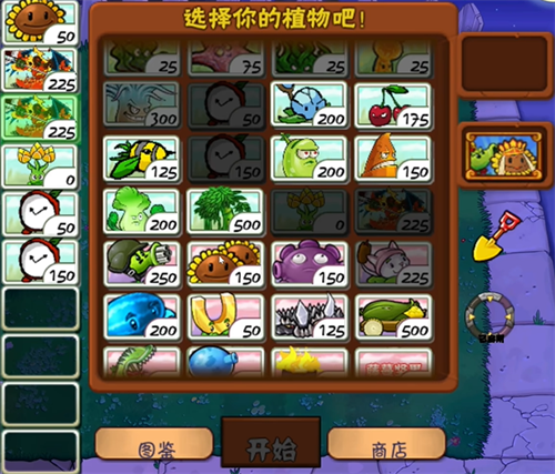 PVZ资本家版安卓版下载9.71.00.02-PVZ资本家版下载安卓v.8.78