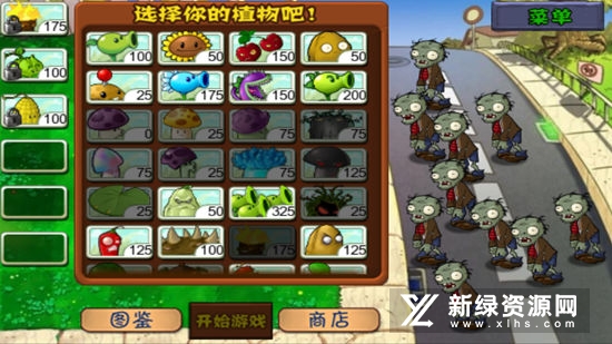原神大战原魔手机版无敌版-原神大战原魔手机版安卓版v.4.56