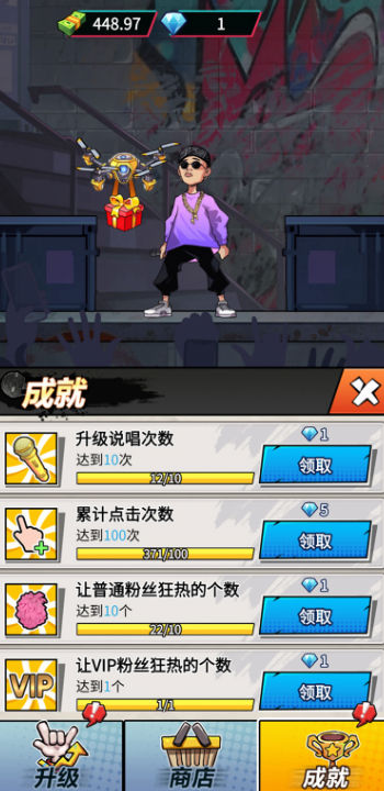 尤雅时间内置菜单手游下载-尤雅时间内置菜单免广告下载v.8.59