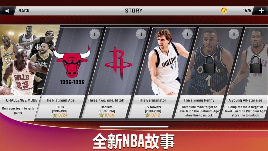 NBA2K20典藏存档版无限背包无限血下载-NBA2K20典藏存档版安卓版下载9.71.00.02v.0.58