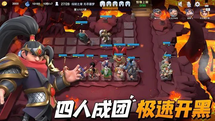 守塔不能停官方版全解锁最新版2024下载-守塔不能停官方版内置功能菜单下载v.8.46