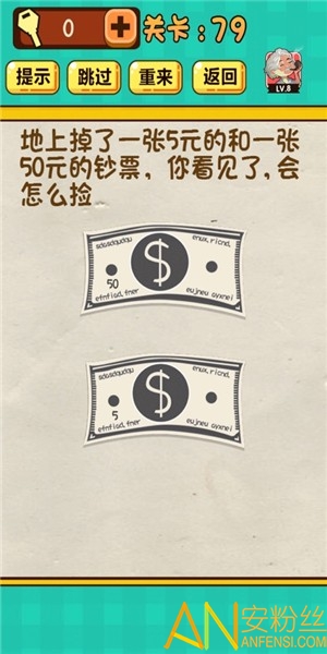 顶你个牛游戏中文版无广告下载-顶你个牛游戏正版免费（暂未上线）v.4.69