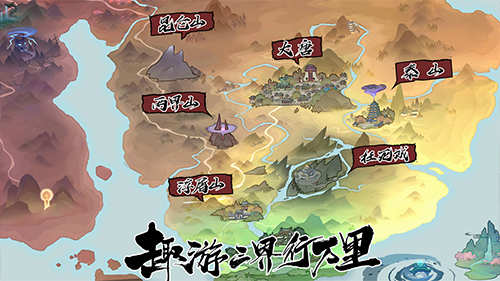 西游笔绘西行无限金币内置作弊菜单版下载-西游笔绘西行无限金币微信小程序（暂未上线）v.3.13